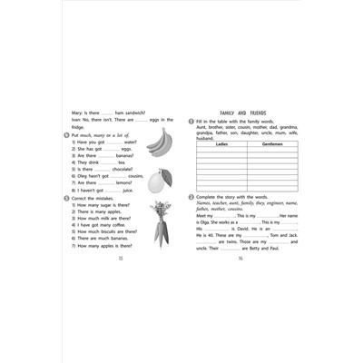 Набор тренажёров для 4 класса 3 шт. 32 стр. Издательство Учитель