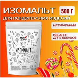 Изомальт Beneo, Мой выбор, 500 г