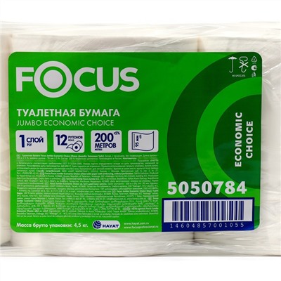 Туалетная бумага для диспенсеров Focus, 1 слой, 200 м