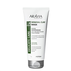 398717 ARAVIA Professional Маска минеральная для чувствительной кожи головы Mineral Clay Mask, 200 мл