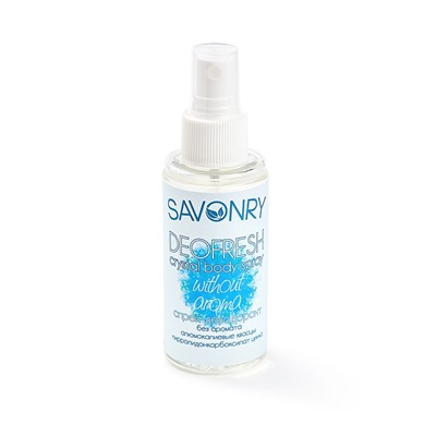 Cпрей-дезодорант SAVONRY WITHOUT AROMA(без аромата)(100 мл)