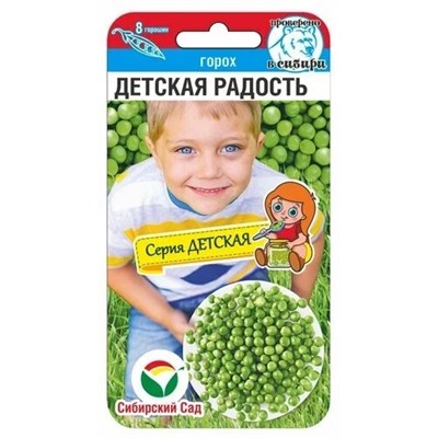 Горох Детская радость (Код: 90134)