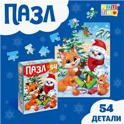 Новый год! Пазл «Подарки от лисёнка», 54 элемента