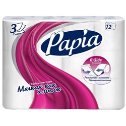 Туалетная бумага Papia (Папия), цвет белый, 3-слойная, 12 рулонов