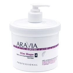 406670 ARAVIA Organic Крем для моделирующего масссажа «Slim Shape», 550 мл./4