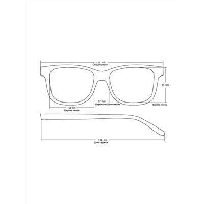 Готовые очки Sunshine HW5002 C2 (+6.00)