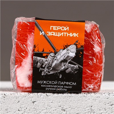 Мыло для рук «Герой и защитник», 90 г, аромат мужского парфюма, HARD LINE