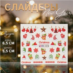 Слайдер - дизайн для ногтей «Christmas», разноцветный