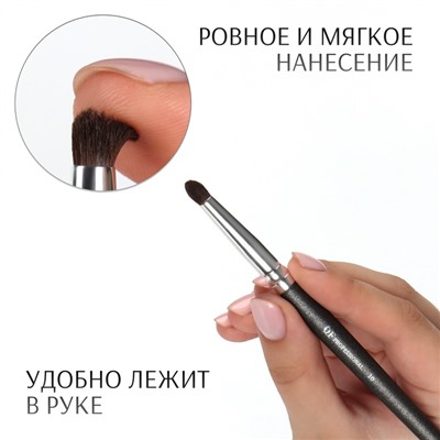 Кисть для макияжа «PREMIUM», 17 см, цвет чёрный