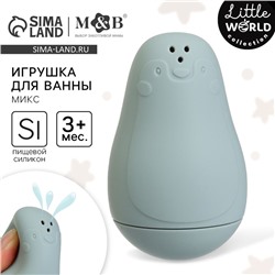 Игрушка для ванны «Пингвинчик-брызгалка», цвет МИКС, Mum&Baby