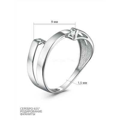 Кольцо из серебра с фианитами родированное К-4560-Р