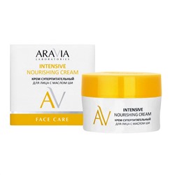 Aravia Крем суперпитательный для лица с маслом ши / Intensive Nourishing Cream, 50 мл