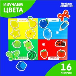 Игра на липучках «Цвета», МИНИ