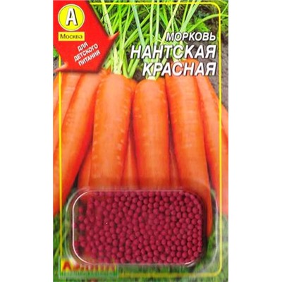 Морковь Нантская красная (Код: 83133)