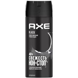 Дезодорант-спрей Axe Black (Акс Блэк), 150 мл