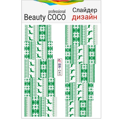 Beauty COCO, Слайдер-дизайн BN-241
