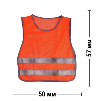 Жилет со светоотражающими полосами, детский, размер 57×50 см, оранжевый
