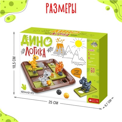 Настольная игра «Дино логика», 1 игрок, 7+