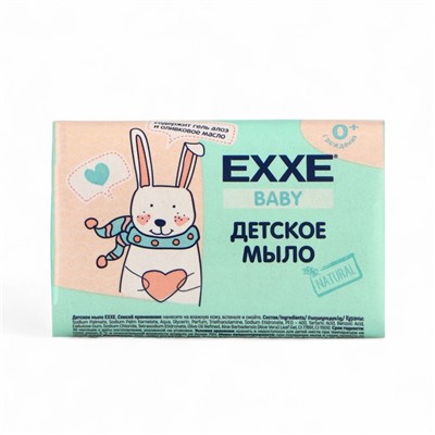 Мыло детское EXXE с алоэ и оливковым маслом, 90 г