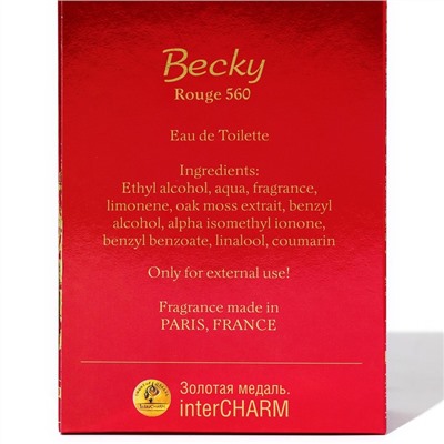 Туалетная вода для женщин Becky Rouge 560, по мотивам Baccarat Rouge 540, Francis Kurkjian, 100 мл