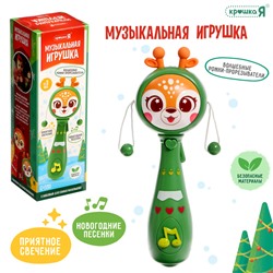 Музыкальная игрушка погремушка, русская озвучка, световые эффекты, цвет зелёный