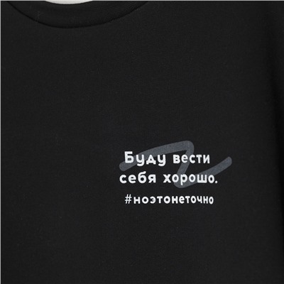 Костюм ДМ футболка и шорты 028Л24-461-Ч