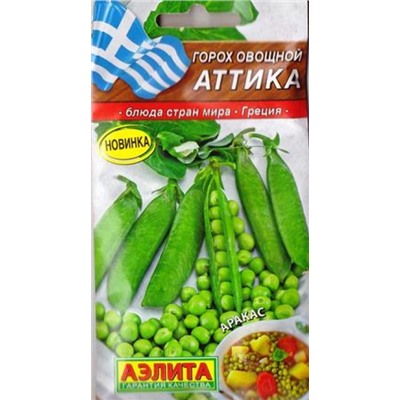 Горох Аттика (Код: 87454)