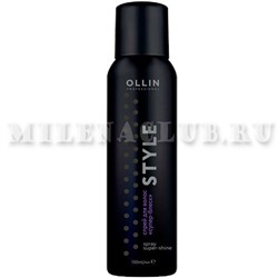 Ollin Style Спрей для волос "Супер-блеск" 150 мл.