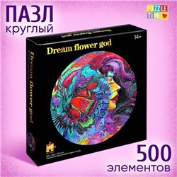 Круглый пазл «Яркие мечты», 500 деталей