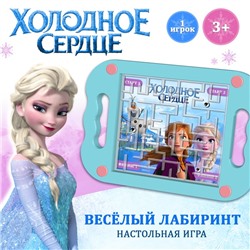 Настольная игра "Весёлый лабиринт", Холодное сердце