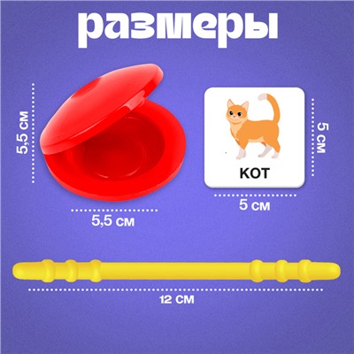 Развивающий набор «Звонкие кастаньеты»