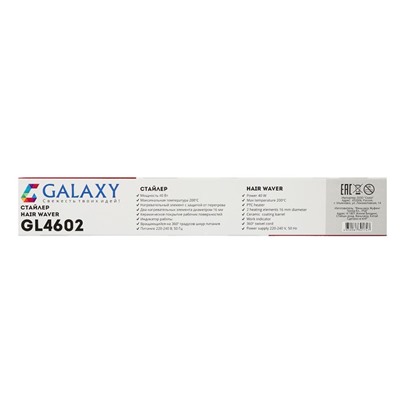 Плойка Galaxy GL 4602, 60 Вт, керамическое покрытие, d=16 мм, 200°С, белая