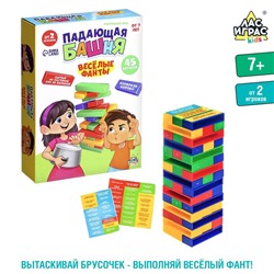 Настольная игра «Падающая башня. Весёлые фанты», от 2 игроков, 7+