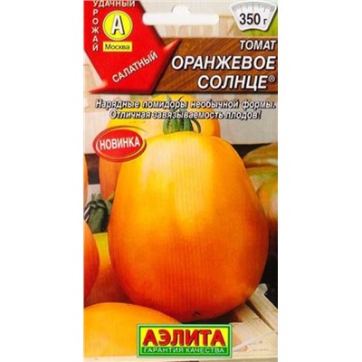 Томат Оранжевое Солнце (Код: 87631)
