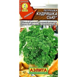 Петрушка Кудрявая Кудряшка Сью (Код: 88827)