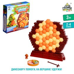 Настольная игра «Держись, Дино!», 2-4 игроков, 3+