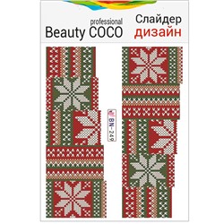Beauty COCO, Слайдер-дизайн BN-249