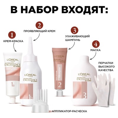 Крем-краска для волос L'Oreal Excellence Creme Universal Nudes, 10U универсальный очень-очень светло-русый