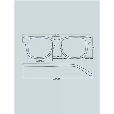 Готовые очки FARSI 7902 C3 Серый (+1.00)
