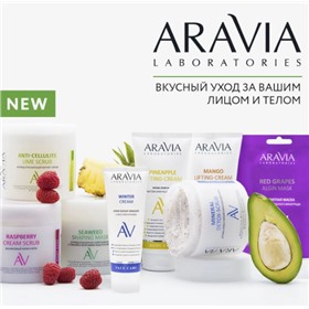 Косметика ARAVIA Professional, Start Epil, ЗООТОВАРЫ