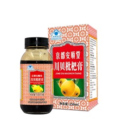 Сироп от кашля American Ginseng Cream Chuanbei pipa