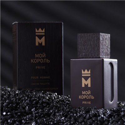 Туалетная вода мужская "Мой Король" Prive, 100 мл (по мотивам 1 Million (P.Rabanne)