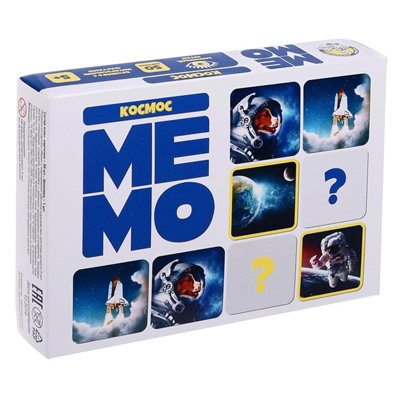 Настольная игра «Мемо.Космос»