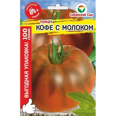 Томат Кофе с молоком "МАКСИ" (Код: 91343)