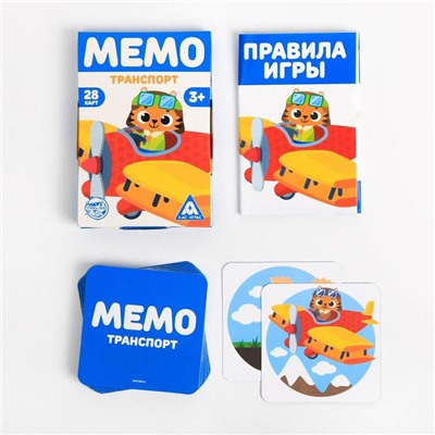 Настольная игра «Мемо. Транспорт», 28 карт, 3+