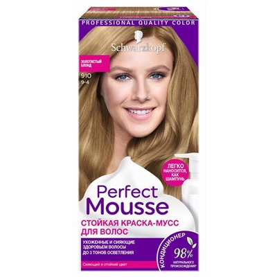 Краска для волос Perfect Mousse, тон 910 золотой блонд, 92,5 мл