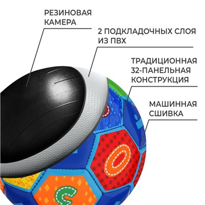 Мяч футбольный, EVA, машинная сшивка, 32 панели, р. 2, цвета МИКС