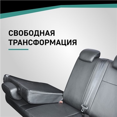 Авточехлы для Honda Stepwgn, 2015-2021, 5 мест, капитанские кресла, экокожа черная
