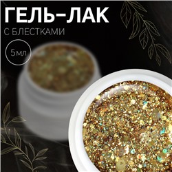 Гель-лак для ногтей, сияющий, 3-х фазный, 5 мл, LED/UV, цвет золотистый