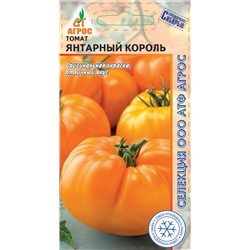 Томат Янтарный Король (Код: 90587)